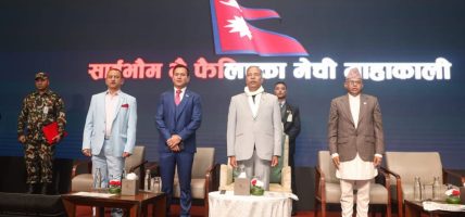 १० वर्षमा २८ हजार मेगावाट उत्पादन गर्ने सरकारको लक्ष्य