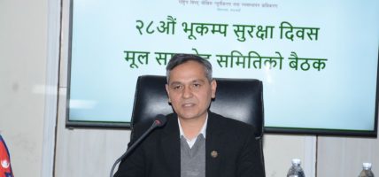 विपद् सम्बन्धी कानूनी र संरचनागत व्यवस्थाको प्रभावकारी कार्यान्वयन मुख्य चुनौती हो : गृहमन्त्री