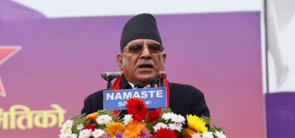 प्रचण्डद्वारा अंग्रेजी नयाँ वर्षको शुभकामना, राजनीतिक स्थिरता र समृद्धितर्फ राष्ट्रिय एकताको आह्वान