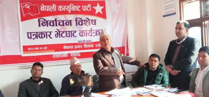 नेकपाले चुनावमा बहुमत नल्याए देश दुर्घटनामा जाने चेतावनी