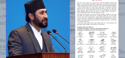 संयुक्त विद्यार्थी संगठनद्वारा रवि लामिछानेसम्बन्धी मुद्दा फिर्ता लिने निर्णयको विरोध
