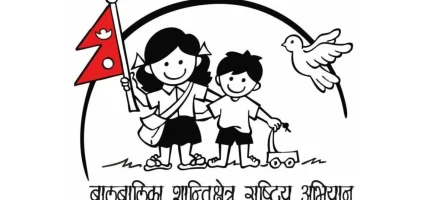 निर्वाचनमा बालबालिकाको प्रयोगप्रति ‘सिजप’को आपत्ति, आचारसंहिता पालना गर्न आग्रह