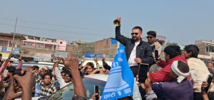 मधेशको विकासप्रति रास्वपा प्रतिबद्ध छ : बालेन शाह