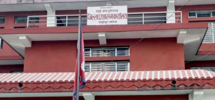 सामाजिक सञ्जालमा मतप्रश्न नगर्न जिल्ला प्रशासन कार्यालय झापाको निर्देशन