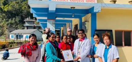 नरेठाँटी स्वास्थ्यचौकी सर्वाधिक अंक प्राप्त गरी उत्कृष्ट बन्न सफल
