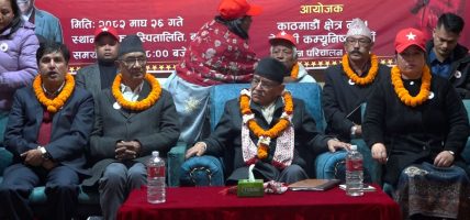 देश निर्वाचनमय भइसकेको छ, पार्टी थप सुदृढ हुँदैछ : प्रचण्ड