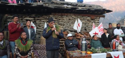 नेपालको समाजवाद समुदायमा आधारित हुन्छ : प्रचण्ड