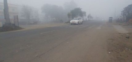 नेपालगन्जमा कुहिरो र शीतलहरको प्रभाव