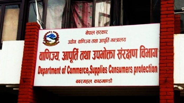 खाद्यान्न र फलफूल बिक्री गर्ने फर्ममाथि विभागको अनुगमन खाद्यान्न र फलफूल बिक्री गर्ने फर्ममाथि विभागको अनुगमन