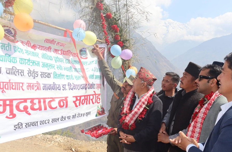 रूवी भ्यालीमा सेर्तुङ–चालिस सडक सम्पन्न, मन्त्री दिनेशचन्द्र देवकोटाद्वारा उद्घाटन