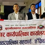 भेरी–बुढानिलकण्ठबीच शैक्षिक सुधारका लागि सहकार्य सुरु