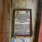 नयाँ जीवनको पर्खाइमा ऐतिकासिक जनकपुर चुरोट कारखाना