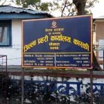 पोखरामा रातारात प्रहरी ‘स्वीप अपरेसन’: १२२ जना नियन्त्रणमा