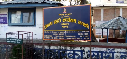 पोखरामा रातारात प्रहरी ‘स्वीप अपरेसन’: १२२ जना नियन्त्रणमा
