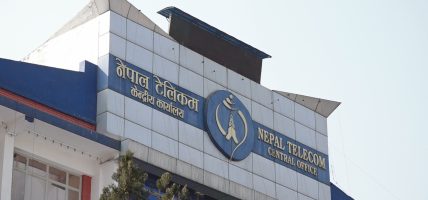 नेपाल टेलिकमकमको सिममा डेटा सकिँदा स्वतः पैसा कट्ने व्यवस्थाको अन्त्य नेपाल टेलिकमकमको सिममा डेटा सकिँदा स्वतः पैसा कट्ने व्यवस्थाको अन्त्य