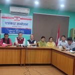 ट्रेड युनियन खारेजीको निर्णयप्रति असन्तुष्टि,निर्णय तत्काल फिर्ता लिन माग ट्रेड युनियन खारेजीको निर्णयप्रति असन्तुष्टि,निर्णय तत्काल फिर्ता लिन माग