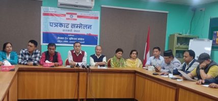 ट्रेड युनियन खारेजीको निर्णयप्रति असन्तुष्टि,निर्णय तत्काल फिर्ता लिन माग ट्रेड युनियन खारेजीको निर्णयप्रति असन्तुष्टि,निर्णय तत्काल फिर्ता लिन माग