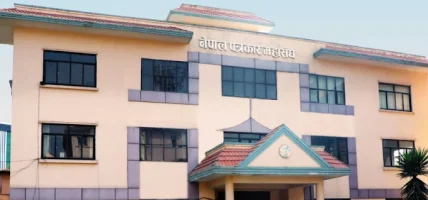 सरकारी विज्ञापनमा एकद्वार नीति, पत्रकार महासंघ आक्रोशित