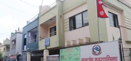 नागार्जुन नगरपालिकाद्वारा सीप विकास तालिमका लागि आवेदन समय थप