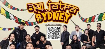 नेपा जात्रा सिड्नी : अष्ट्रेलियाभर गुञ्जिँदै सांस्कृतिक उत्सव