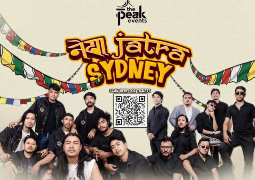 नेपा जात्रा सिड्नी : अष्ट्रेलियाभर गुञ्जिँदै सांस्कृतिक उत्सव नेपा जात्रा सिड्नी : अष्ट्रेलियाभर गुञ्जिँदै सांस्कृतिक उत्सव