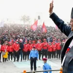 नेपाल कम्युनिष्ट पार्टी (एमाले) : समीक्षा, रूपान्तरण र पुनर्जागरणको आवश्यकता