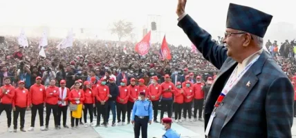 नेपाल कम्युनिष्ट पार्टी (एमाले) : समीक्षा, रूपान्तरण र पुनर्जागरणको आवश्यकता