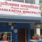बुढानीलकण्ठ नगरपालिका–४ ले निःशुल्क आँखा स्वास्थ्य शिविर सञ्चालन गर्ने