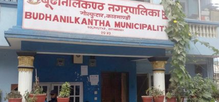 बुढानीलकण्ठ नगरपालिका–४ ले निःशुल्क आँखा स्वास्थ्य शिविर सञ्चालन गर्ने