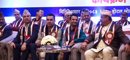 यातायात व्यवसायी महासंघको नयाँ कार्यमितिको पदस्थापना, नीतिगत सुधार गर्न माग यातायात व्यवसायी महासंघको नयाँ कार्यमितिको पदस्थापना, नीतिगत सुधार गर्न माग