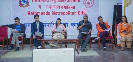 काठमाडौँ महानगरपालिकाका सार्वजनिक स्थलमा माग्न नपाइने, सहयोगापेक्षीको व्यवस्थापन महानगरले गर्ने