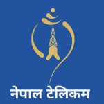 फिशिङ लिंकयुक्त एसएमएसबाट सावधान रहन दूरसञ्चार प्राधिकरणको आग्रह
