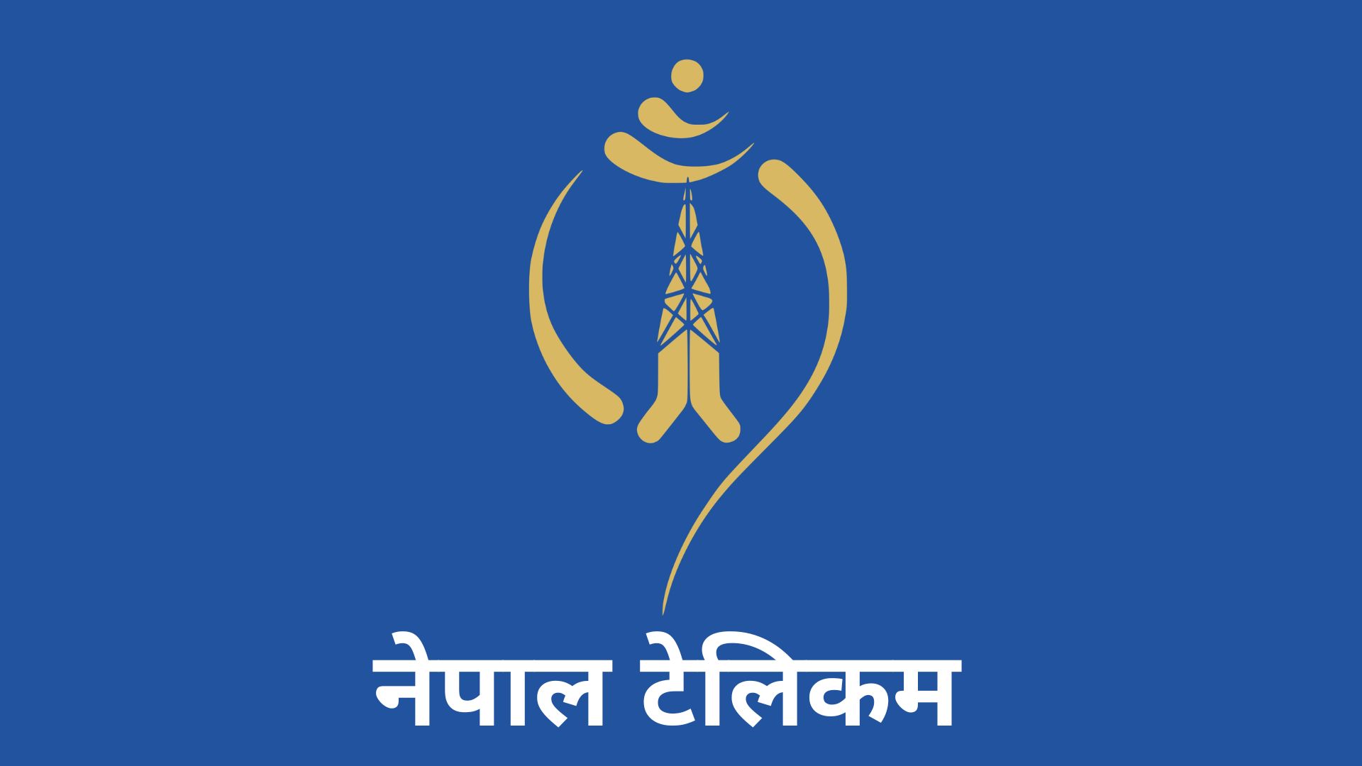 फिशिङ लिंकयुक्त एसएमएसबाट सावधान रहन दूरसञ्चार प्राधिकरणको आग्रह फिशिङ लिंकयुक्त एसएमएसबाट सावधान रहन दूरसञ्चार प्राधिकरणको आग्रह