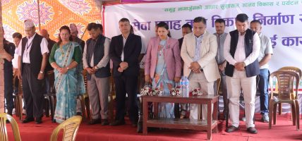 नागर्जुन नगरपालिकाद्वारा सार्वजनिक सुनुवाइ सम्पन्न