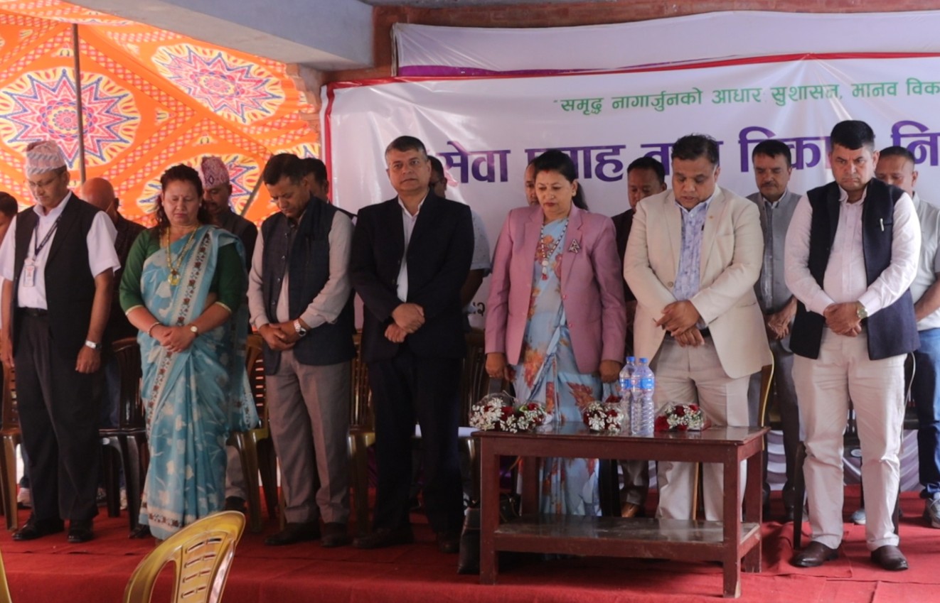 सेवा प्रवाह र पूर्वाधार विकासमा उल्लेख्य प्रगति गरेको नागार्जुन नगरपालिकाको दाबी सेवा प्रवाह र पूर्वाधार विकासमा उल्लेख्य प्रगति गरेको नागार्जुन नगरपालिकाको दाबी