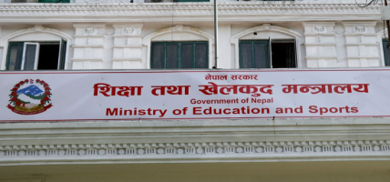 आठ विश्वविद्यालयका उपकुलपतिको सर्टलिस्ट सार्वजनिक