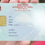अब अनलाइनबाटै डाउनलोड गर्न सकिने भयो ई–राष्ट्रिय परिचयपत्र अब अनलाइनबाटै डाउनलोड गर्न सकिने भयो ई–राष्ट्रिय परिचयपत्र
