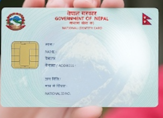 अब अनलाइनबाटै डाउनलोड गर्न सकिने भयो ई–राष्ट्रिय परिचयपत्र अब अनलाइनबाटै डाउनलोड गर्न सकिने भयो ई–राष्ट्रिय परिचयपत्र