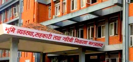 लामो बिदामा रहेका कर्मचारीलाई तीन दिनभित्र हाजिर हुन आह्वान