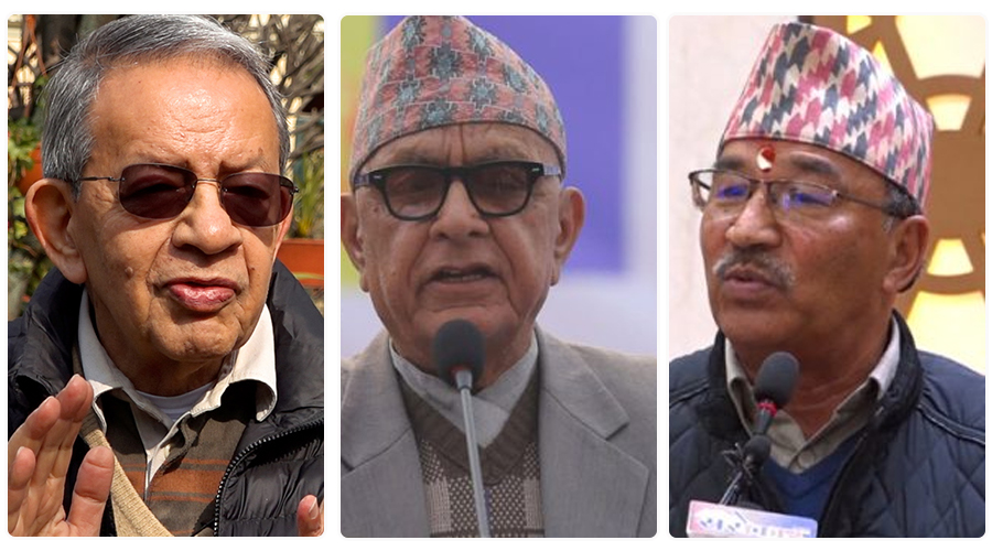 महाधिवेशन स्वागतयोग्य, तर पार्टीभित्र सुधार आवश्यक : राप्रपाका पूर्वअध्यक्षहरू महाधिवेशन स्वागतयोग्य, तर पार्टीभित्र सुधार आवश्यक : राप्रपाका पूर्वअध्यक्षहरू